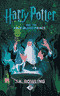 Harry Potter and the Half-Blood Prince (UK)