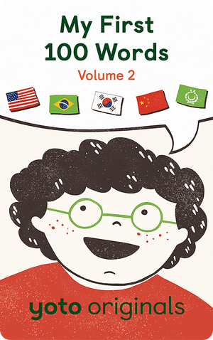 My First 100 Words Volume 2 US
